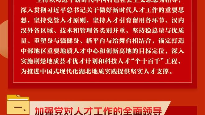 记者：哈维将与巴萨续约到2025年，并有自动延长一年条款